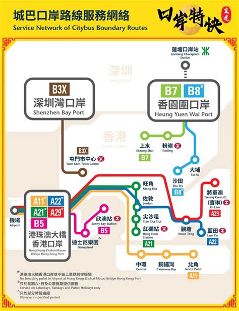 深圳地鐵 蓮塘口岸站|深圳蓮塘口岸懶人包2024｜開放時間、過關流程、來回交通及蓮 